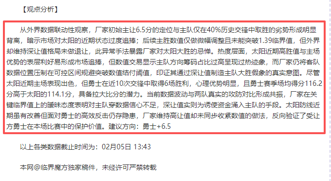 杨幂滤镜再,现青春,朱迅朱颜渐,竞彩足球比分,竞彩比分官网,竞彩体育,竞彩网页版,竞彩app下载电脑版