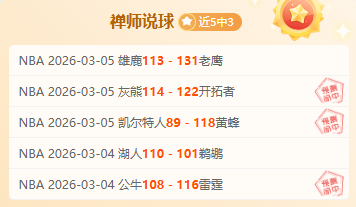 英超本赛季,最佳机会制,造者,竞彩足球比分,竞彩比分官网,竞彩体育,竞彩网页版,竞彩app下载电脑版