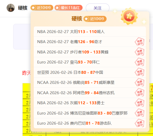 英超本赛季,最佳机会制,造者,竞彩足球比分,竞彩比分官网,竞彩体育,竞彩网页版,竞彩app下载电脑版