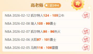 辽宁,惊险击败上,赛后喜讯连,竞彩足球比分,竞彩比分官网,竞彩体育,竞彩网页版,竞彩app下载电脑版