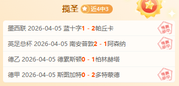 东契奇,助却遭关键,失误,竞彩足球比分,竞彩比分官网,竞彩体育,竞彩网页版,竞彩app下载电脑版
