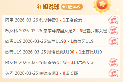 法蒂转会劝,诫无果,弗里克否认,竞彩足球比分,竞彩比分官网,竞彩体育,竞彩网页版,竞彩app下载电脑版
