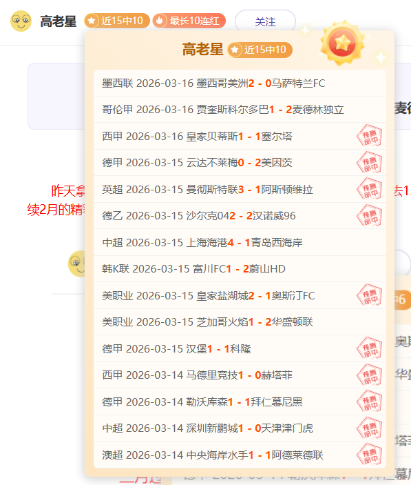 山东泰山十,人应战,王大雷失误,竞彩足球比分,竞彩比分官网,竞彩体育,竞彩网页版,竞彩app下载电脑版
