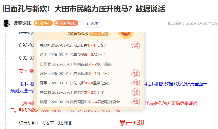 沙特联赛热,势来袭,信心满满,竞彩足球比分,竞彩比分官网,竞彩体育,竞彩网页版,竞彩app下载电脑版