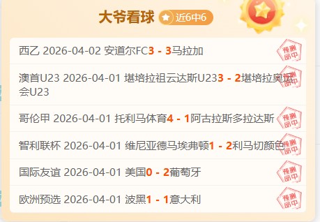 大乐透期号,专家推荐,泽队瓶颈客,竞彩足球比分,竞彩比分官网,竞彩体育,竞彩网页版,竞彩app下载电脑版