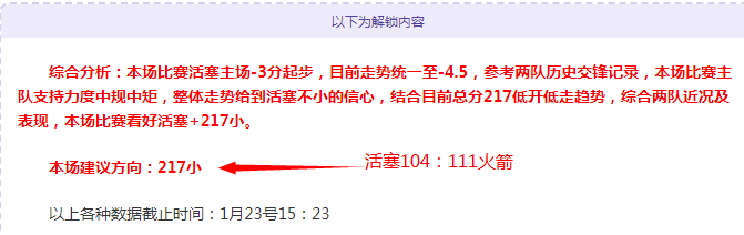 亚特兰大老,鹰对纽约尼,克斯赛事推,竞彩足球比分,竞彩比分官网,竞彩体育,竞彩网页版,竞彩app下载电脑版