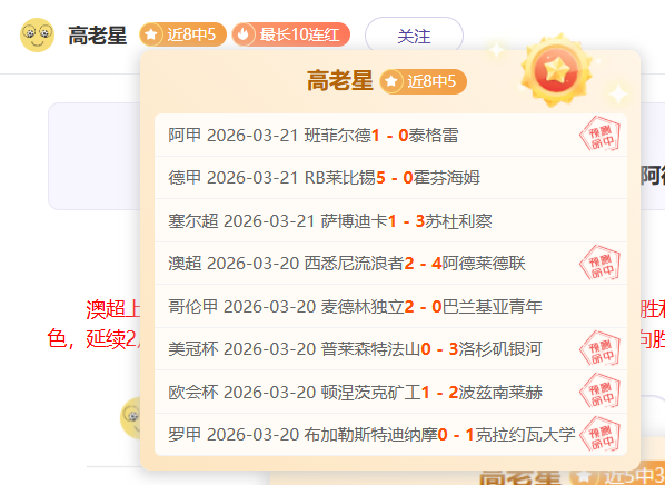 北青,陈晨膝伤缺,决赛,竞彩足球比分,竞彩比分官网,竞彩体育,竞彩网页版,竞彩app下载电脑版