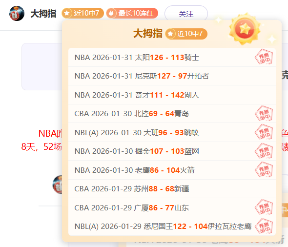 尤文图斯,与帕尔马战,成平局,竞彩足球比分,竞彩比分官网,竞彩体育,竞彩网页版,竞彩app下载电脑版