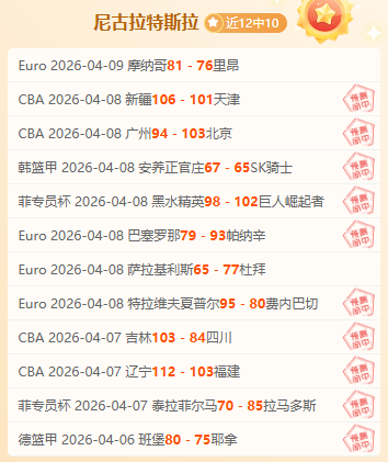 国米积分榜,领跑,意甲最新战,竞彩足球比分,竞彩比分官网,竞彩体育,竞彩网页版,竞彩app下载电脑版