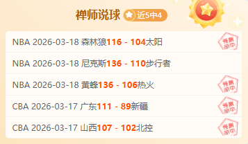 阿根廷杯焦,点战,班菲尔德主,竞彩足球比分,竞彩比分官网,竞彩体育,竞彩网页版,竞彩app下载电脑版