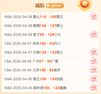 周琦重返,市场波动,报价上亿引,竞彩足球比分,竞彩比分官网,竞彩体育,竞彩网页版,竞彩app下载电脑版