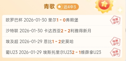 英联杯深度,解读,揭秘阿森纳,竞彩足球比分,竞彩比分官网,竞彩体育,竞彩网页版,竞彩app下载电脑版