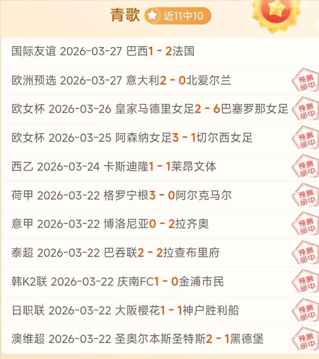 英联杯深度,解读,揭秘阿森纳,竞彩足球比分,竞彩比分官网,竞彩体育,竞彩网页版,竞彩app下载电脑版
