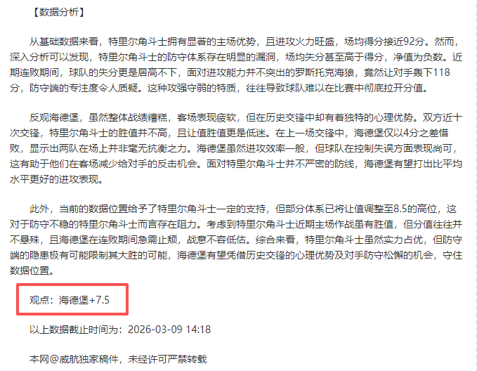 尼克斯加时,逆转,公牛遭唐斯,竞彩足球比分,竞彩比分官网,竞彩体育,竞彩网页版,竞彩app下载电脑版