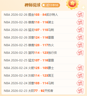 切尔西专家,分析,大乐透期号,竞彩足球比分,竞彩比分官网,竞彩体育,竞彩网页版,竞彩app下载电脑版