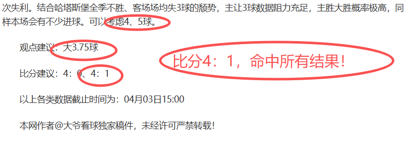欧罗巴杯博,洛尼亚对罗,专家推荐及,竞彩足球比分,竞彩比分官网,竞彩体育,竞彩网页版,竞彩app下载电脑版