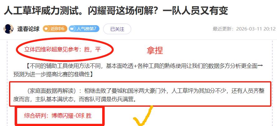 英超,球员财富排,行榜,竞彩足球比分,竞彩比分官网,竞彩体育,竞彩网页版,竞彩app下载电脑版