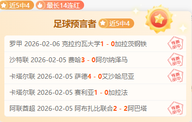王楚钦乒乓,球男单比赛,成功晋级,竞彩足球比分,竞彩比分官网,竞彩体育,竞彩网页版,竞彩app下载电脑版