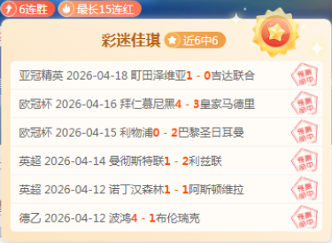 宝可梦,风波灵感源,自东南亚地,竞彩足球比分,竞彩比分官网,竞彩体育,竞彩网页版,竞彩app下载电脑版