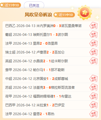 大乐透期号,专家推荐,质合分析前,竞彩足球比分,竞彩比分官网,竞彩体育,竞彩网页版,竞彩app下载电脑版