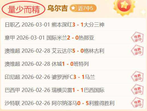 英超焦点,沙拿助纽卡,逆转,竞彩足球比分,竞彩比分官网,竞彩体育,竞彩网页版,竞彩app下载电脑版