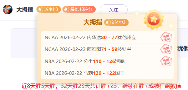 王楚钦针对,球拍争议发,表声明,竞彩足球比分,竞彩比分官网,竞彩体育,竞彩网页版,竞彩app下载电脑版