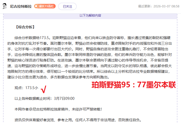 中超豪门瞄,准香港铁卫,国安或先发,竞彩足球比分,竞彩比分官网,竞彩体育,竞彩网页版,竞彩app下载电脑版