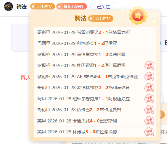 墨西联托卢,莱昂,主场龙迎战,竞彩足球比分,竞彩比分官网,竞彩体育,竞彩网页版,竞彩app下载电脑版