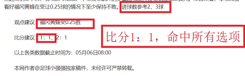 乌戈尝试让,新外援莱迪,适应,竞彩足球比分,竞彩比分官网,竞彩体育,竞彩网页版,竞彩app下载电脑版