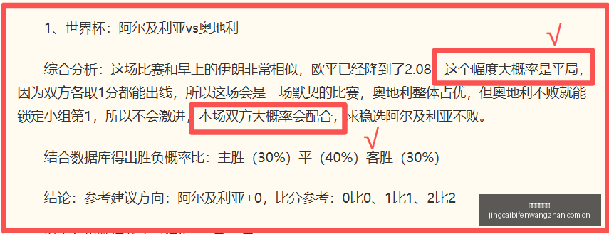 竞彩足球比,竞彩足球比分,竞彩比分官网,竞彩足球比分,竞彩比分官网,竞彩体育,竞彩网页版,竞彩app下载电脑版