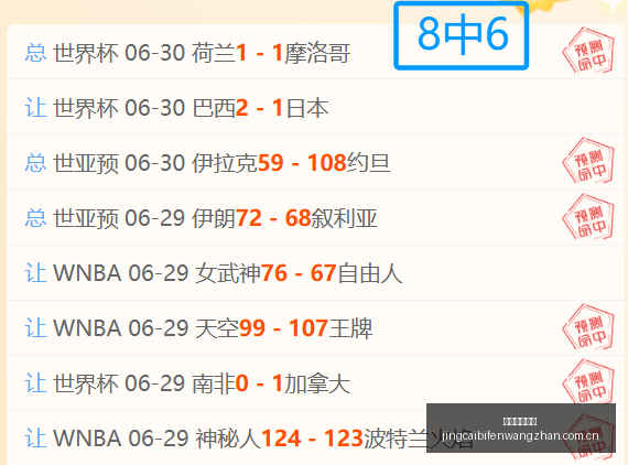 竞彩足球比,竞彩足球比分,竞彩比分官网,竞彩足球比分,竞彩比分官网,竞彩体育,竞彩网页版,竞彩app下载电脑版
