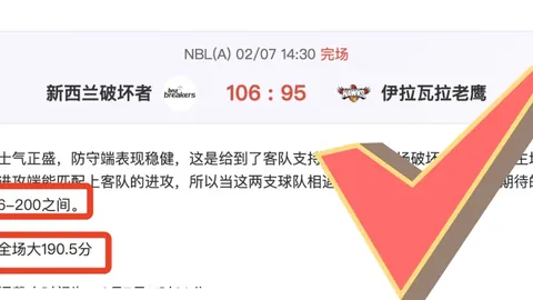 CBA战局突变：北京队遭遇意外逆转，辽宁队紧追前四，黑马球队成搅局者