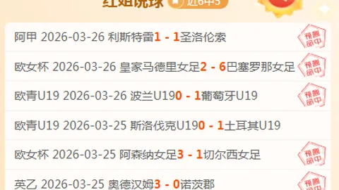 “法蒂转会劝诫无果，弗里克否认球员未来规划”