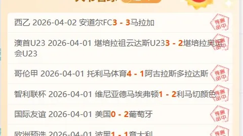 大乐透期号专家推荐：泽队瓶颈客队突破策略
