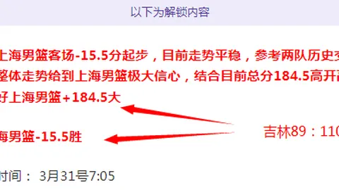 东契奇感人签名引发粉丝狂喜！汤神好奇：谁能继他之后再获此殊荣？