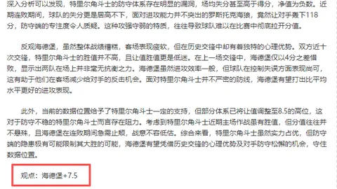 尼克斯加时逆转 公牛遭唐斯布伦森合力击败