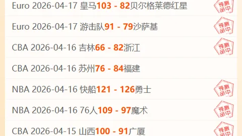 蒙彼利埃对决南锡，实力对比分析