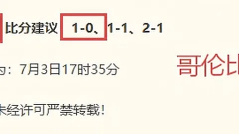 2026深圳荣耀：韦斯利誓夺冠军，历史新篇章