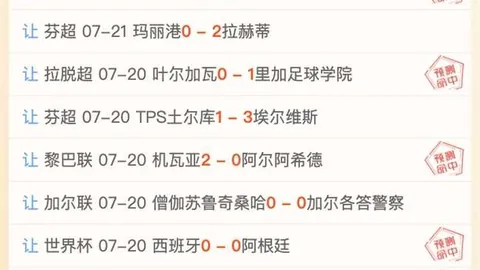 竞彩足球比分竞彩足球比分突发变动结果已公布
